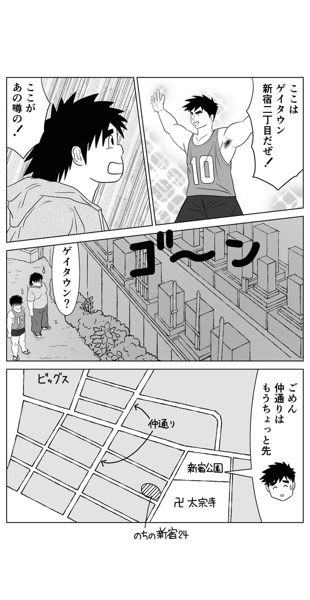 【マイ・ライSeason4】第5話　14/18