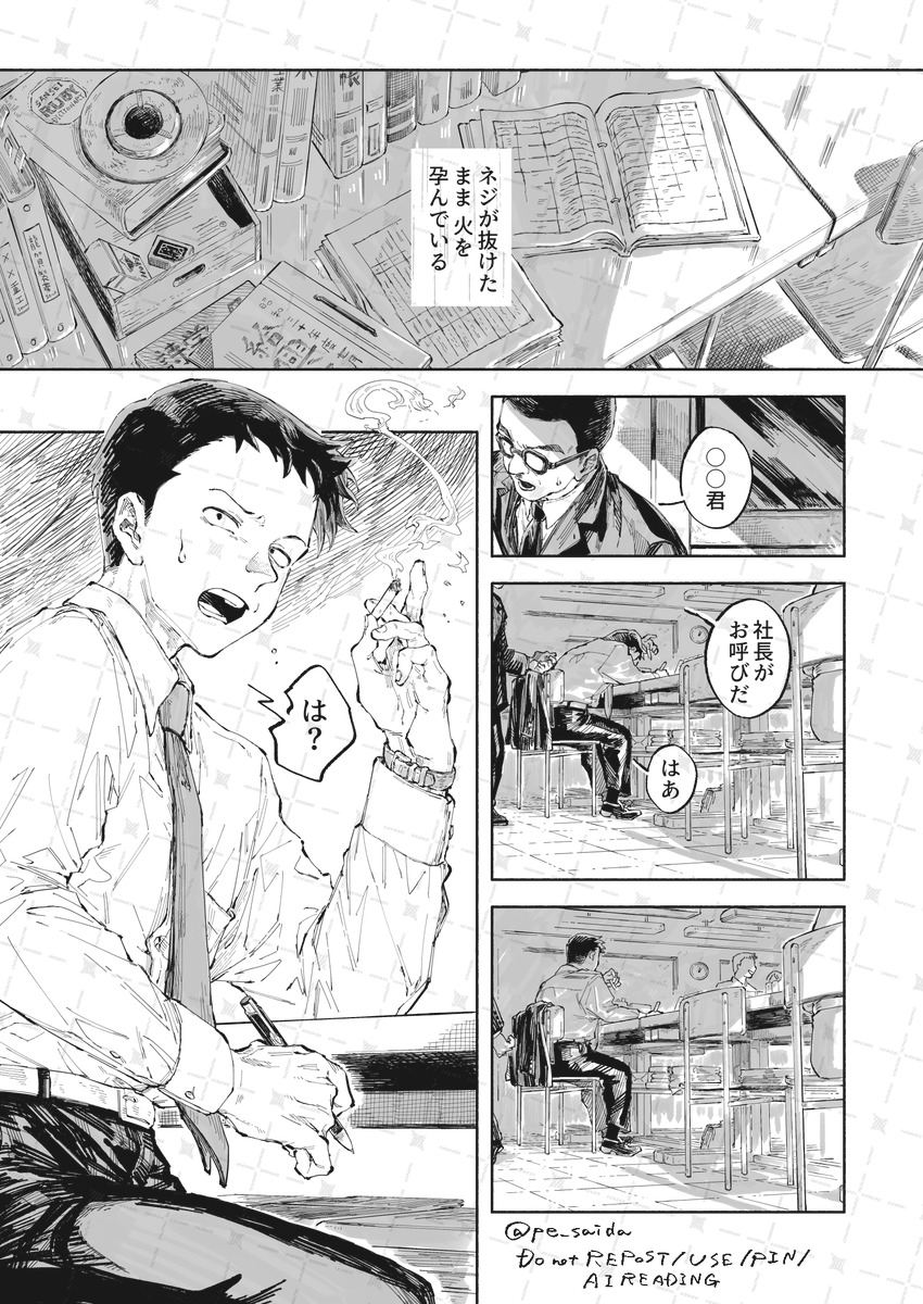 飲 5/6東3 あ43a tweet media