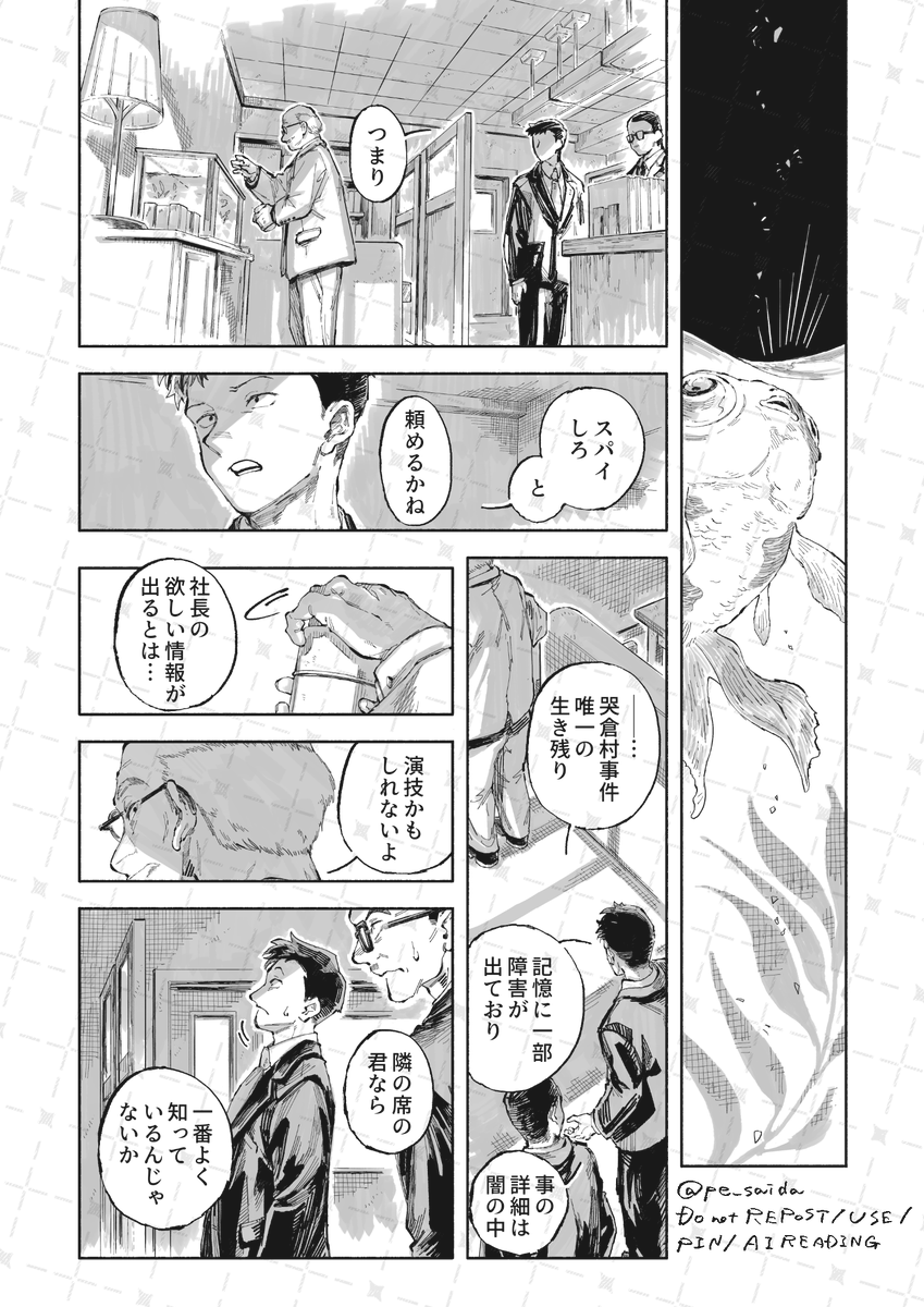 飲 5/6東3 あ43a tweet media