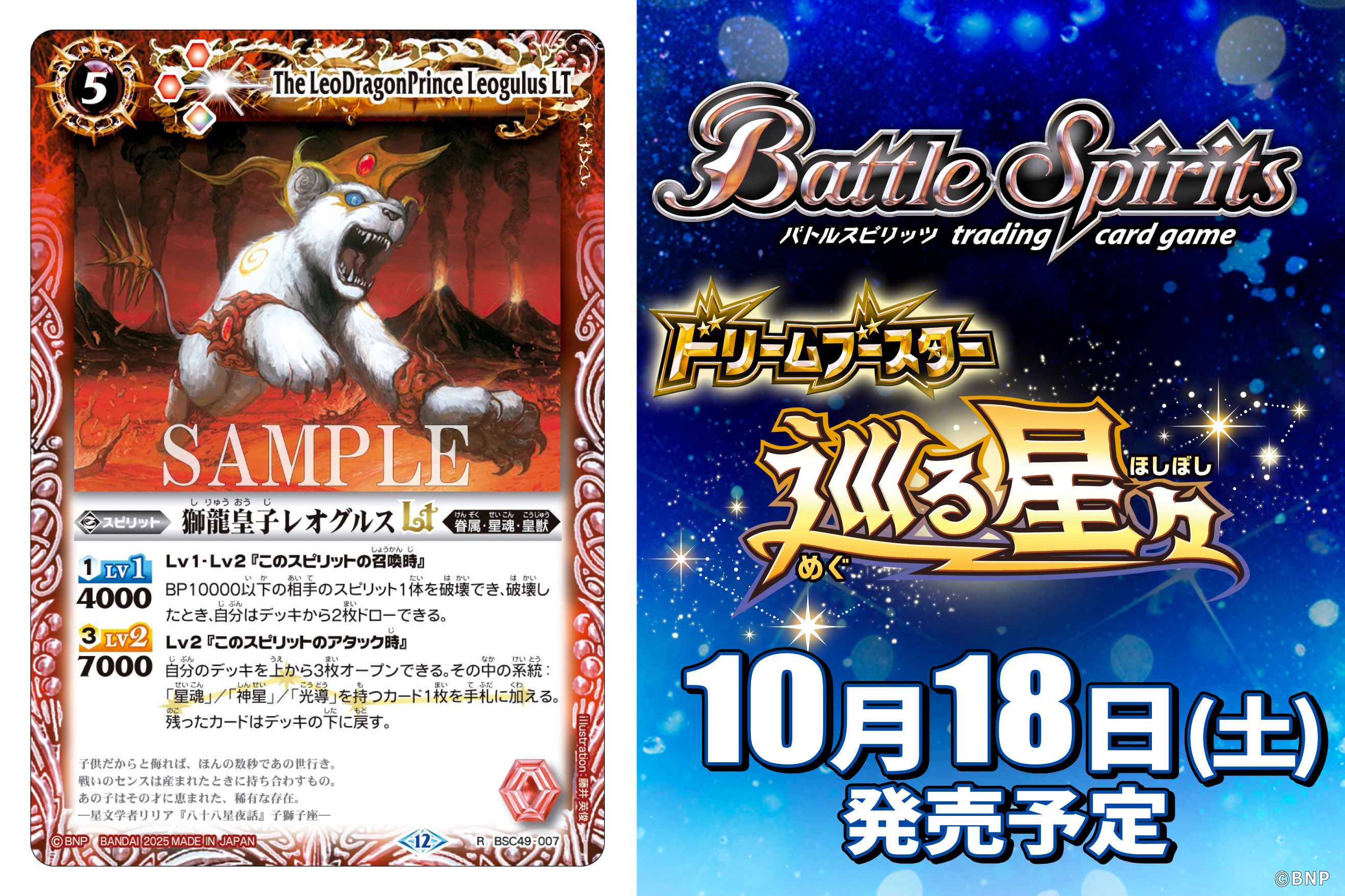 バトスピ　初期　ホロ　美品 バトスピ ホロ 初期 Xレア - メルカリ