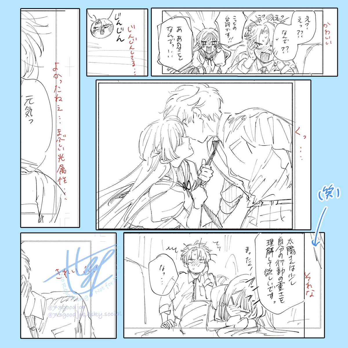 お知らせです。/ 『推したいしております。』 遅くなりました!更新日です!📢✨ Freeコイン…ついに11話開始! newエピソード…ついに理子が!  コメントいつも元気をもらってます✨ 担当さんの赤ペンと一緒に感謝をこめて✒️ ▶︎https://t.co/NqM1nclBot #マンガPark  #推し ...