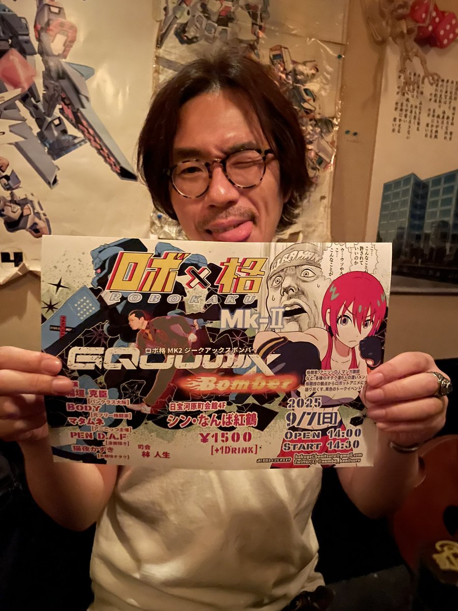 あるるんページ ポイント5倍】中村製作所 メガネヘッド(RCK形) 440RCK55 《交換ヘッド