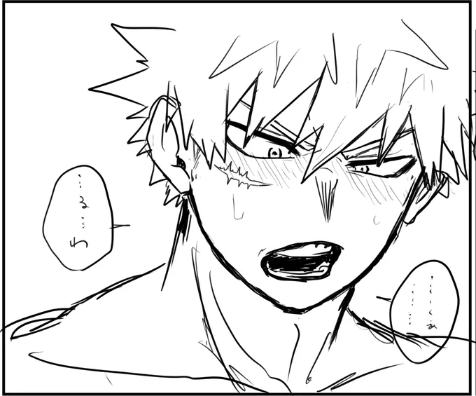 とーーーーても好きな💥の顔かけた!🥰 