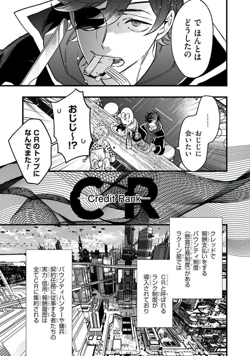 匿名希望📮 (@tokumeikibou_T) / X