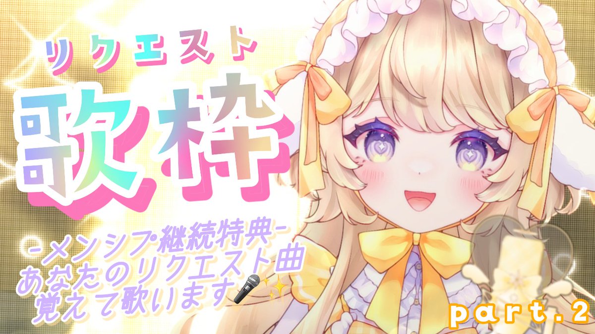 【花音様 確認用ぺージ☆】 Z/X -Zillions of enemy X- NF DramaCD ⑨ 「13姉妹 雪月花