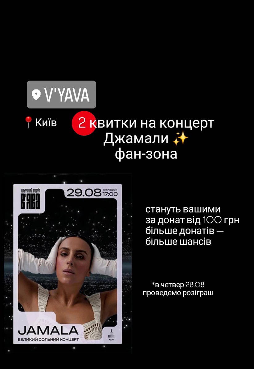 annakpln's tweet photo. новий день — новий підгон 🌚
за донат, кратний 100 грн, отримайте шанс сходити на концерт Джамали в цю п'ятницю в Києві. ретвіт, будь ласка ���
допоміжна банка на авто для 14 БрОП НГУ Червона калина: https://t.co/wOZhslwaII https://t.co/VLkfMzoGMa