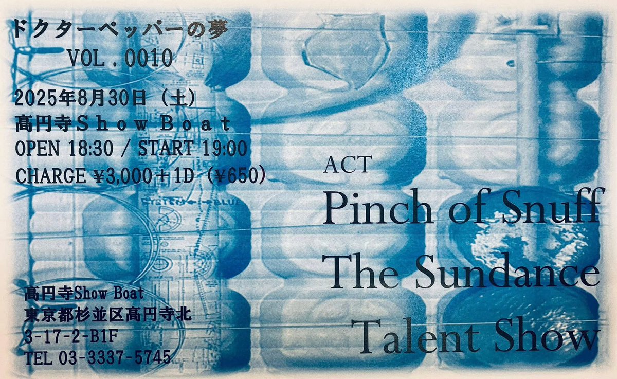 tsutomubird's tweet photo. 今週土曜日 Talent Show!　高円寺ShowBoat
Pinch of SnuffとThe Sundance　素晴らしいバンドと競演です。
2025年8月30日(土)
The 10th anniversary
ドクターペッパーの夢vol.10 
OPEN 18:30 / START 19:00
CHARGE ¥3,000+ 1D (¥650)
ACT:
Pinch of Snuff
The Sundance
Talent Show https://t.co/d6ryehWFzx