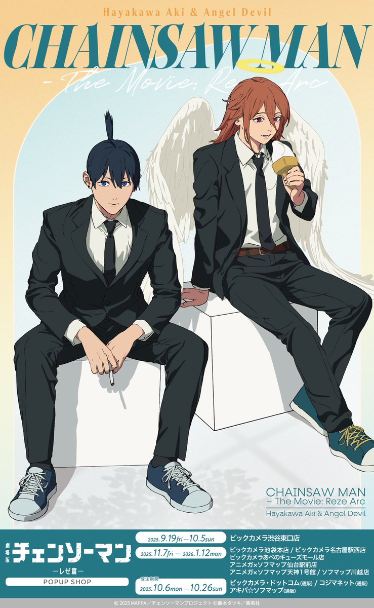 AKIANGEL NATION WAKE UP WE GOT A NEW AKIANGEL ILLUSTRATION