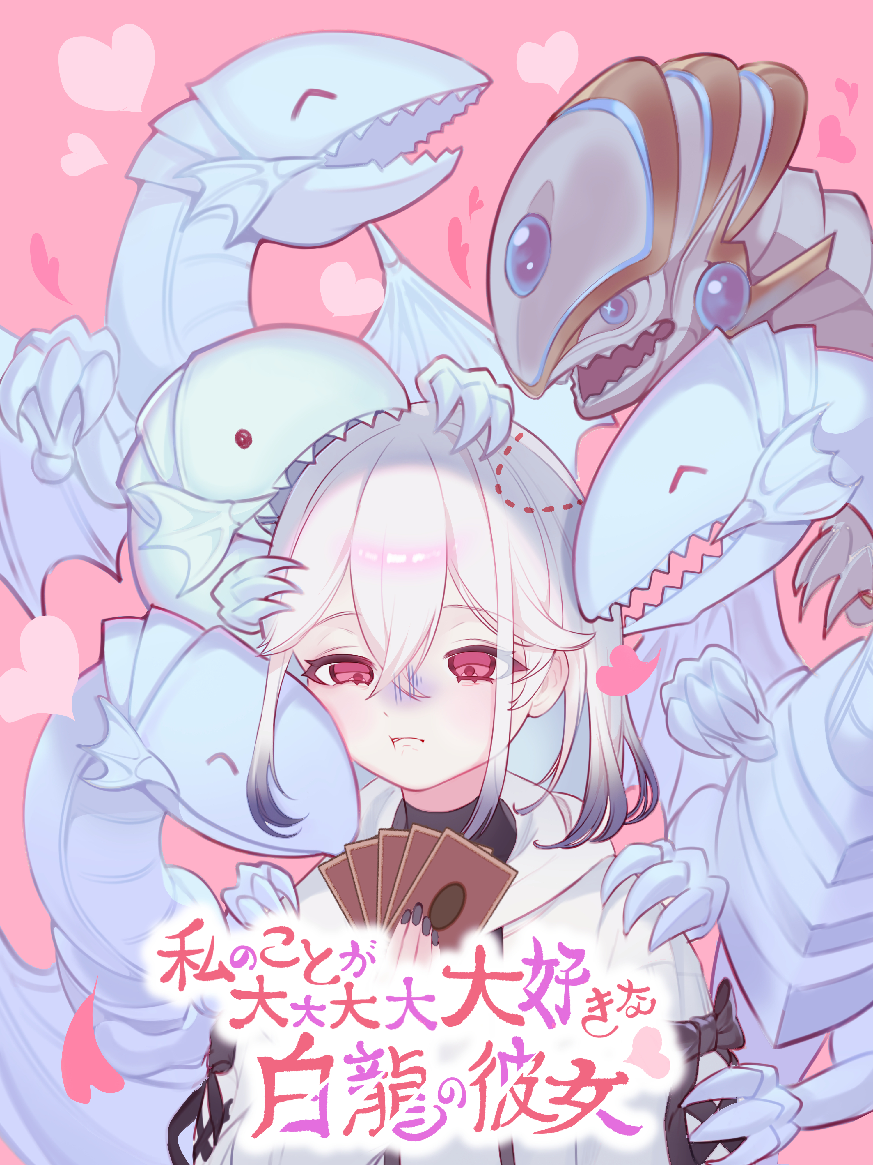 ラッシュデュエル　デスタクル　プレマ④ 遊戯王ラッシュデュエル 寄星体デスタクル プレイマット 新品未