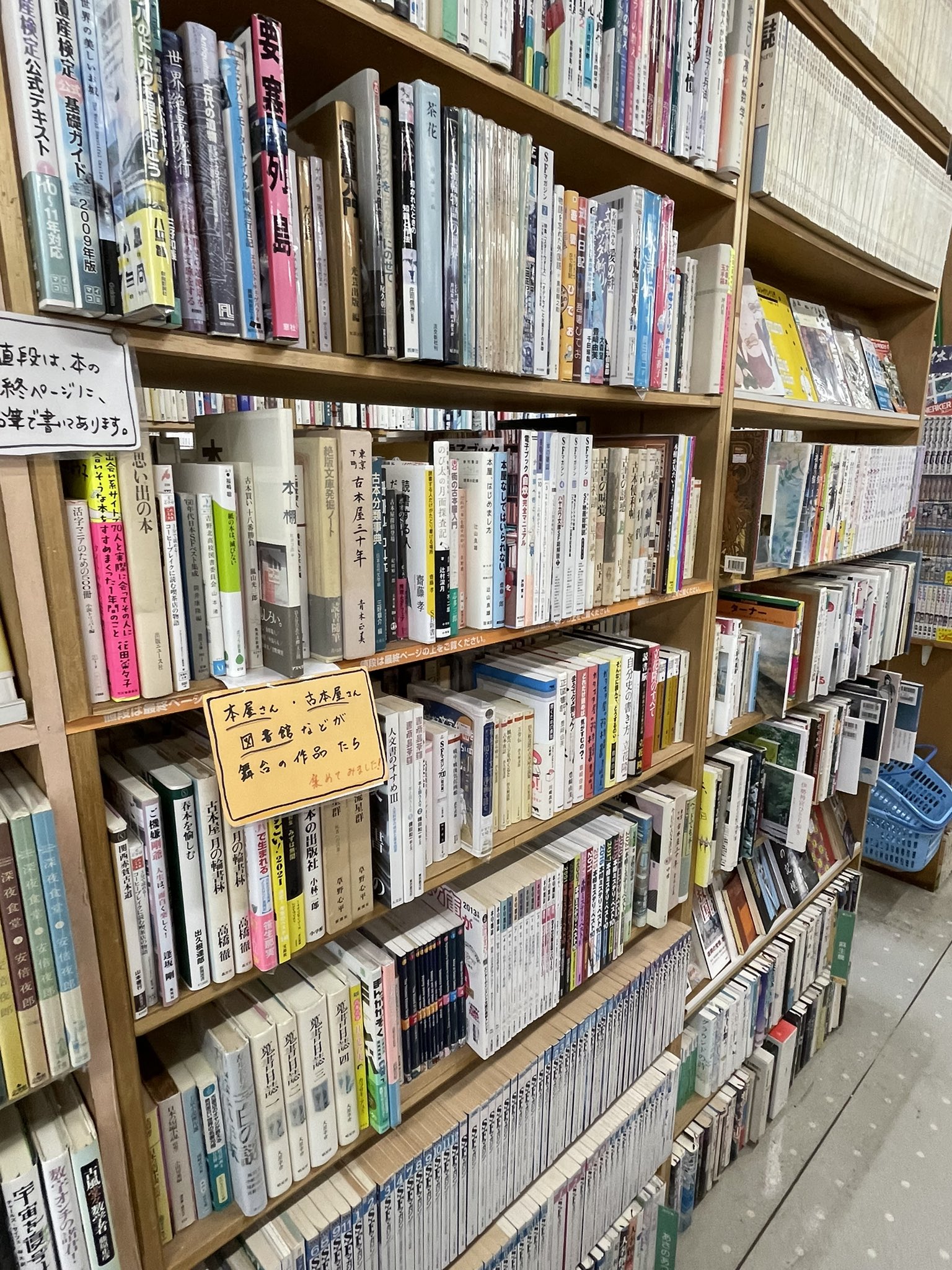 【中古】 マスコミはたたかっているか/大月書店/茶本繁正 古本］マスコミはたたかっているか＊茶本繁正＊大月書店 #画文堂