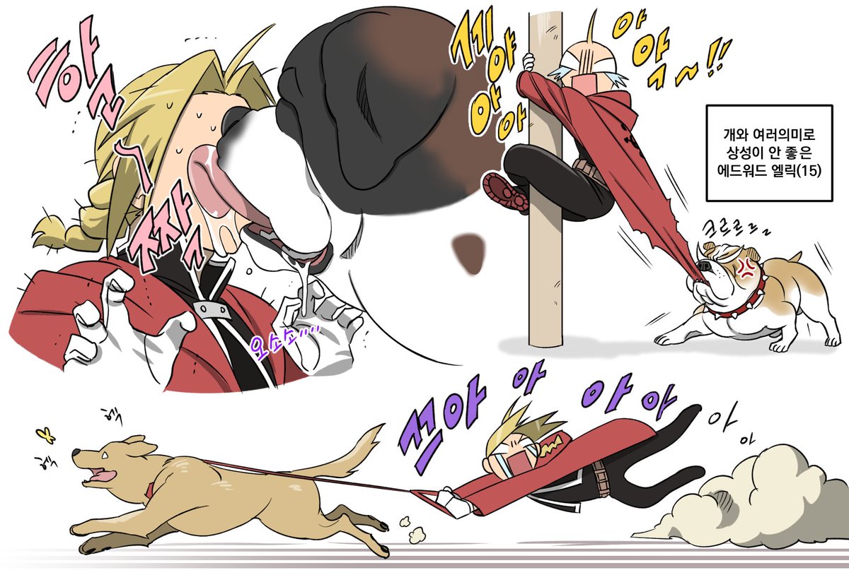 세계 멍멍이의 날