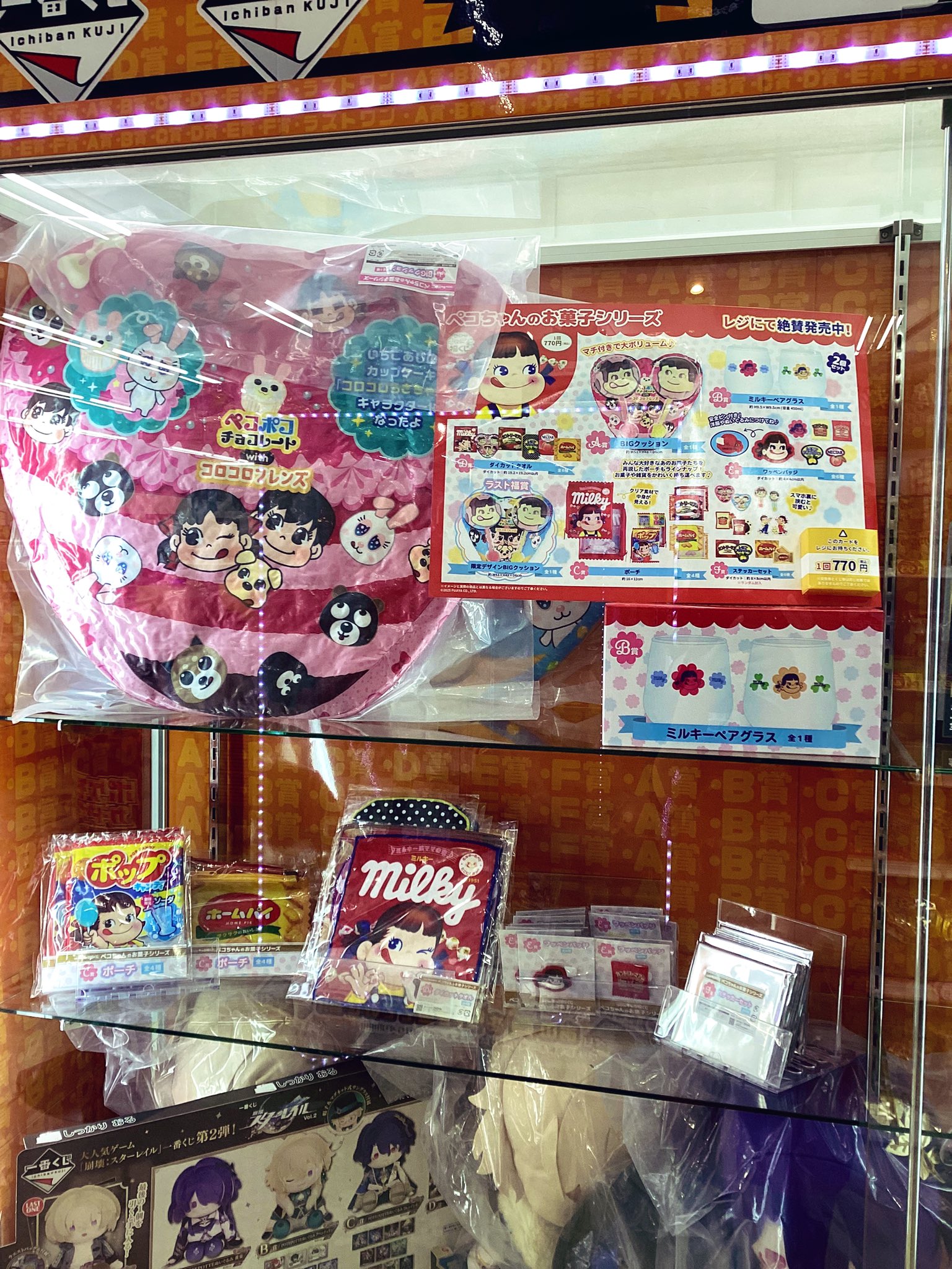 ビデオインアメリカ西七条店iNトレカチャンピオン on X