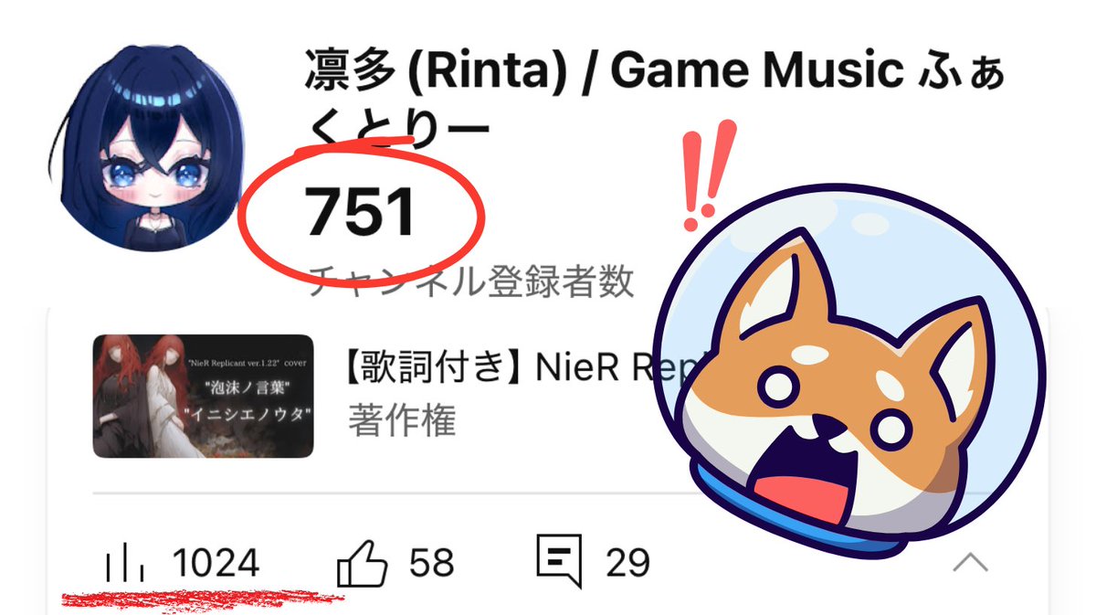 凛多(Rinta)/ Game Music ふぁくとりー (@rintamusic) on Twitter photo チャンネル登録者様が750人超えました!
ヤッフー!!!
最新動画も1000回見てもらえました。嬉しいです。
今後も当チャンネルをよろしくお願いいたします٩( ᐛ )و
チャンネルここ👇🏻
youtube.com/@rinmusic911?s… チャンネル登録者様が750人超えました!
ヤッフー!!!
最新動画も1000回見てもらえました。嬉しいです。
今後も当チャンネルをよろしくお願いいたします٩( ᐛ )و
チャンネルここ👇🏻
youtube.com/@rinmusic911?s…