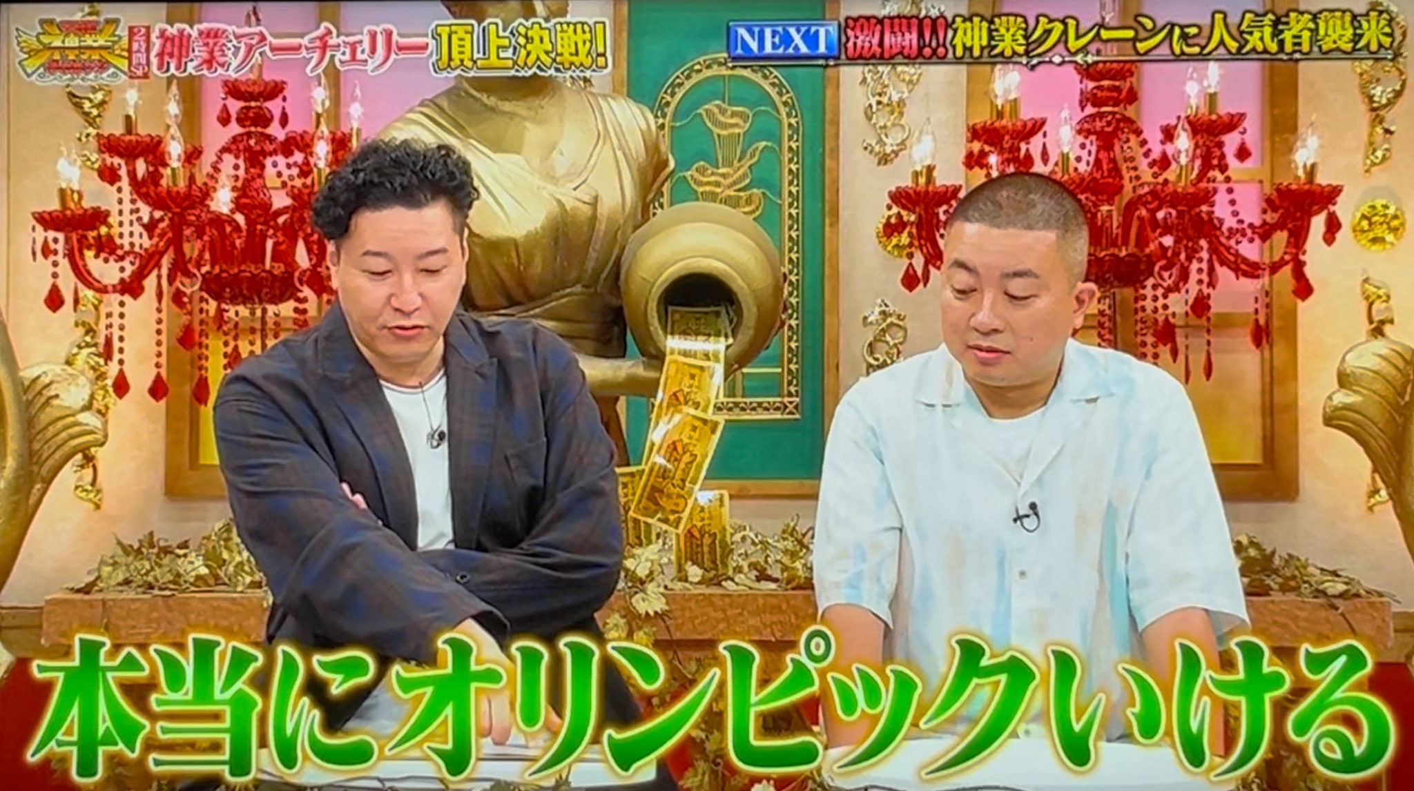 ジェシーページ まさかの！！！たいらのまさかの！！！！ ⁡ ⁡ ⁡ 最後の最後で