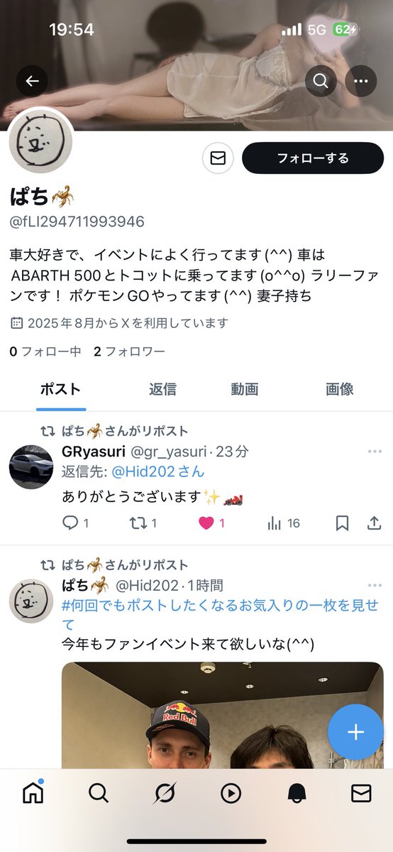 Ꭱ-lapiです✩゜他の方の御購入はお控え下さいませ〜❉゜ チャ(GPT)には逆らえないGrrrr💥 ほぼ博士 $ #lol #life