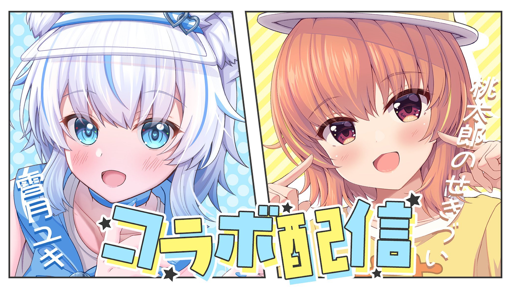 Life / 雪月 （癒月、Yuki） Life / 雪月 （癒月、Yuki）
