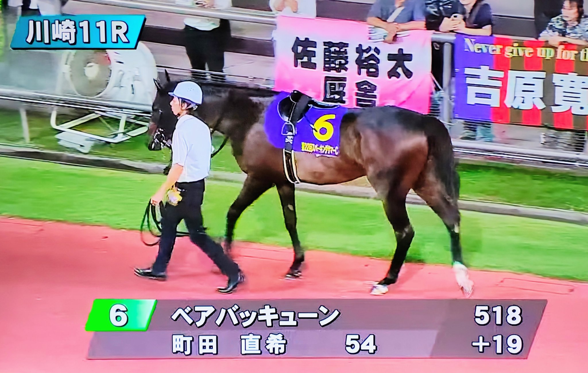 レア　かみのやま競馬マッチ　2つ POG勝ち馬チェック】1.7億円の高額馬！矢作厩舎のコントレイル産
