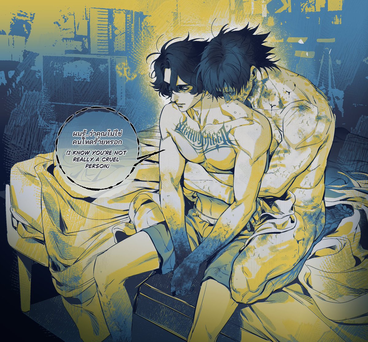 สำหรับมาร์โก้ ดีนก็ไม่เคยแย่ใช่ไหมล่ะ #DeMar