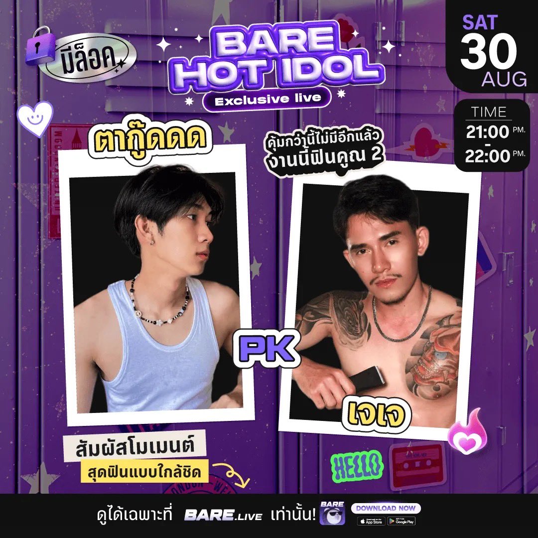 KnightCxX's tweet image. app.adjust.com/1r78au9d
799 coins นะครับ มาเจอกันนะครับ 🥹