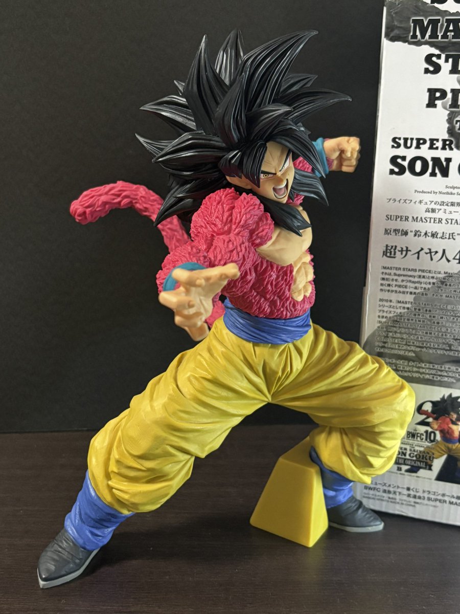 孫悟空&シャンパ DBFW】鬼強進化DA!!Vジャンプ11月号『FP-050 PR 孫悟空：DA