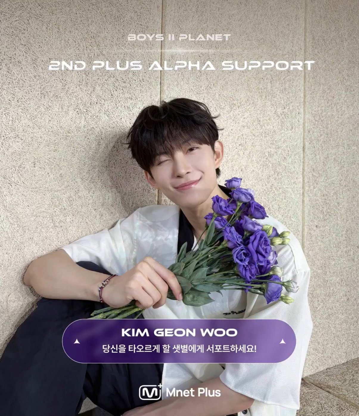 ボイプラ2 キムゴヌ　アーカイブ展 ポップアップ 生写真 ⑭71【キム シファン】 BOYS II PLANETボイプラ2 アーカイブ展