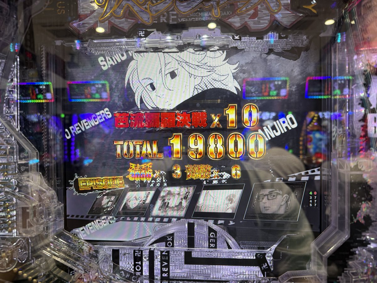 こんくらいがちょうど気持ちええ。
頼むから撮影でもやってくれ良い加減。