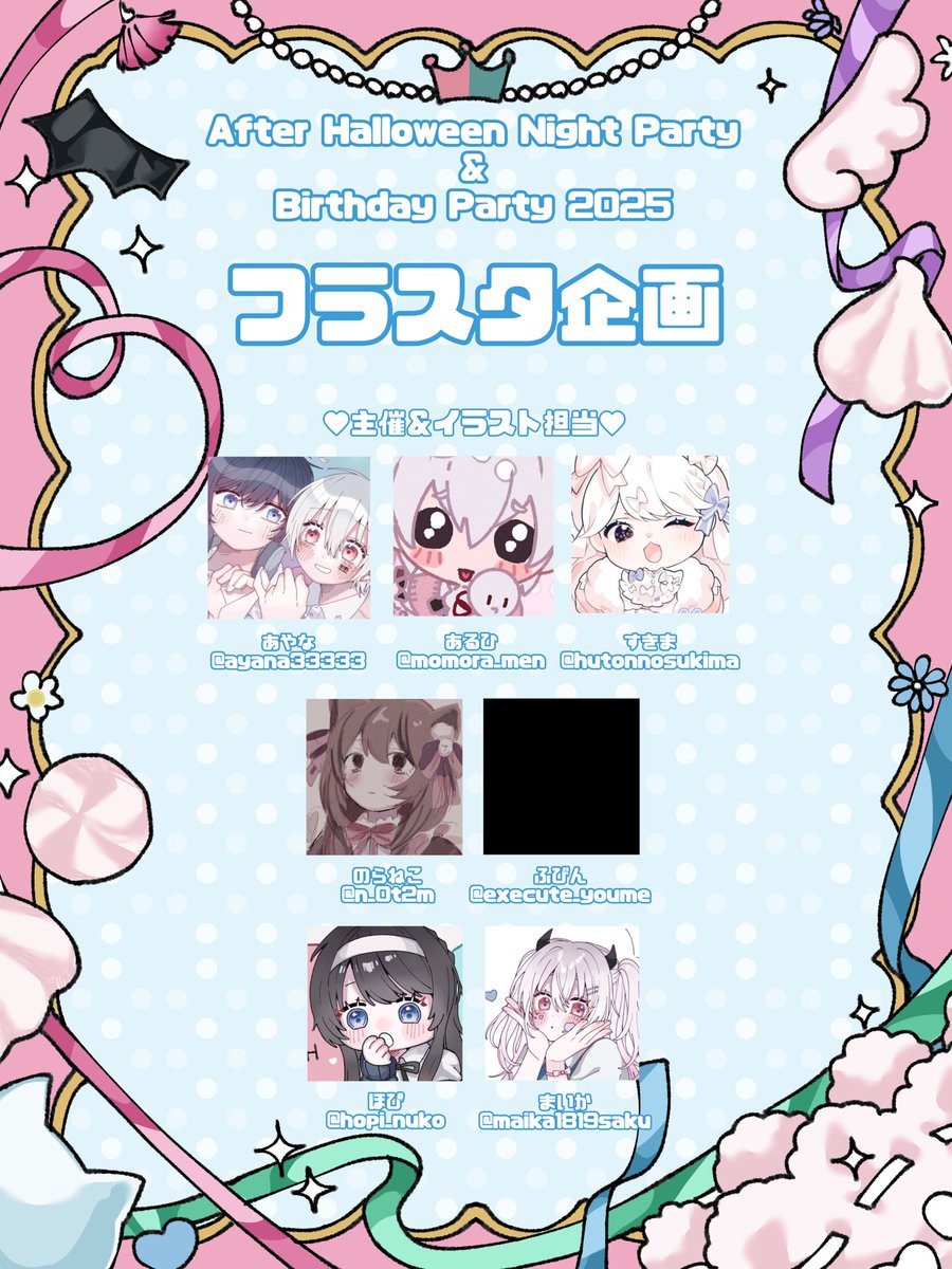 あやな (@ayana33333) / Posts / X