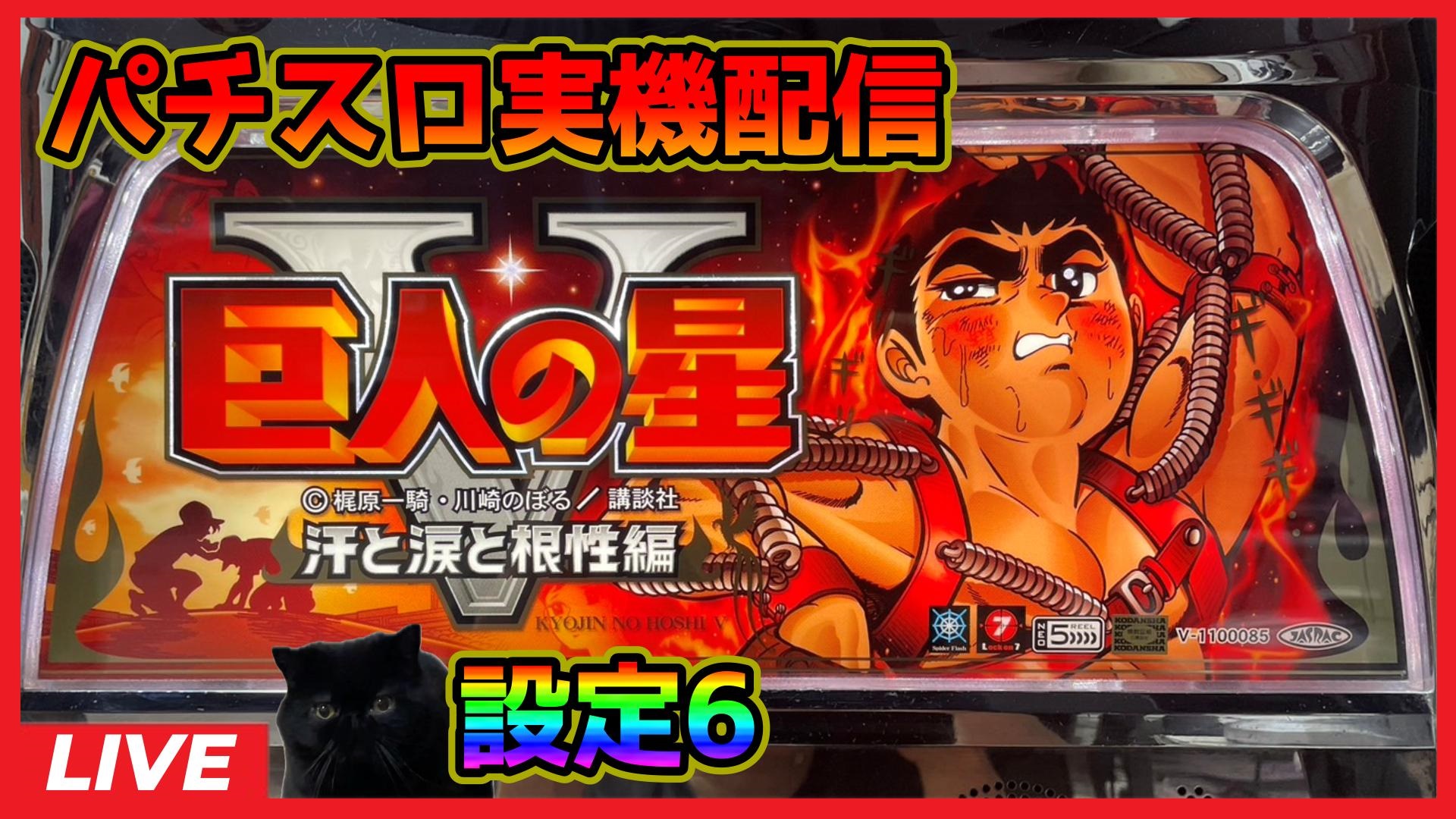 パーラーかすのすけ on X: 