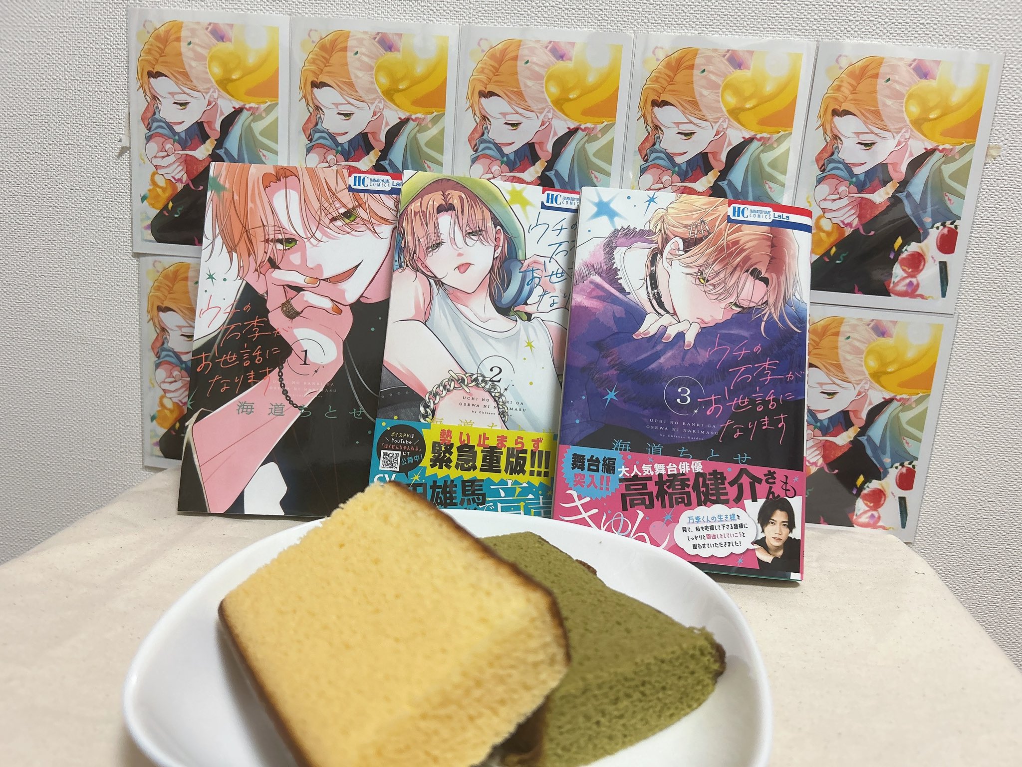 【当選品】 LaLa4月号ウチの万李がお世話になります 成田万李写真集【非売品】 当選品】 LaLa4月号ウチの万李がお世話になります 成田万