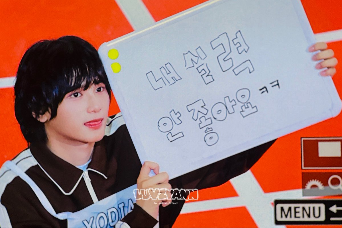 250825 얼굴 실력 좋아요

#XODIAC #소디엑 #ZAYYAN #자얀