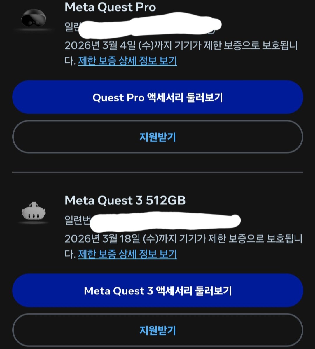 퀘프로 쓰는분들 다들 보증기간 한번씩 확인해보세요..!

이게 모두가 늘어난건 아닌것같은데

보증기간이 늘어있어요..!

다들 혹시 모르니 한번씩 확인! 🔍🔍