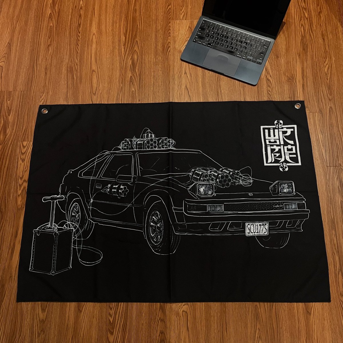 Wormrot's tweet image. wormrot.bigcartel.com
art by rohan harrison
tour leftovers sale is now live

we are unable to deliver to the US from today onwards, indefinitely. all US orders will regretfully be cancelled. sorry