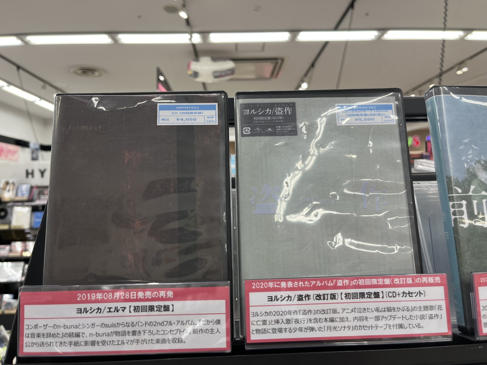 HMVイオンモール福津 on X: 