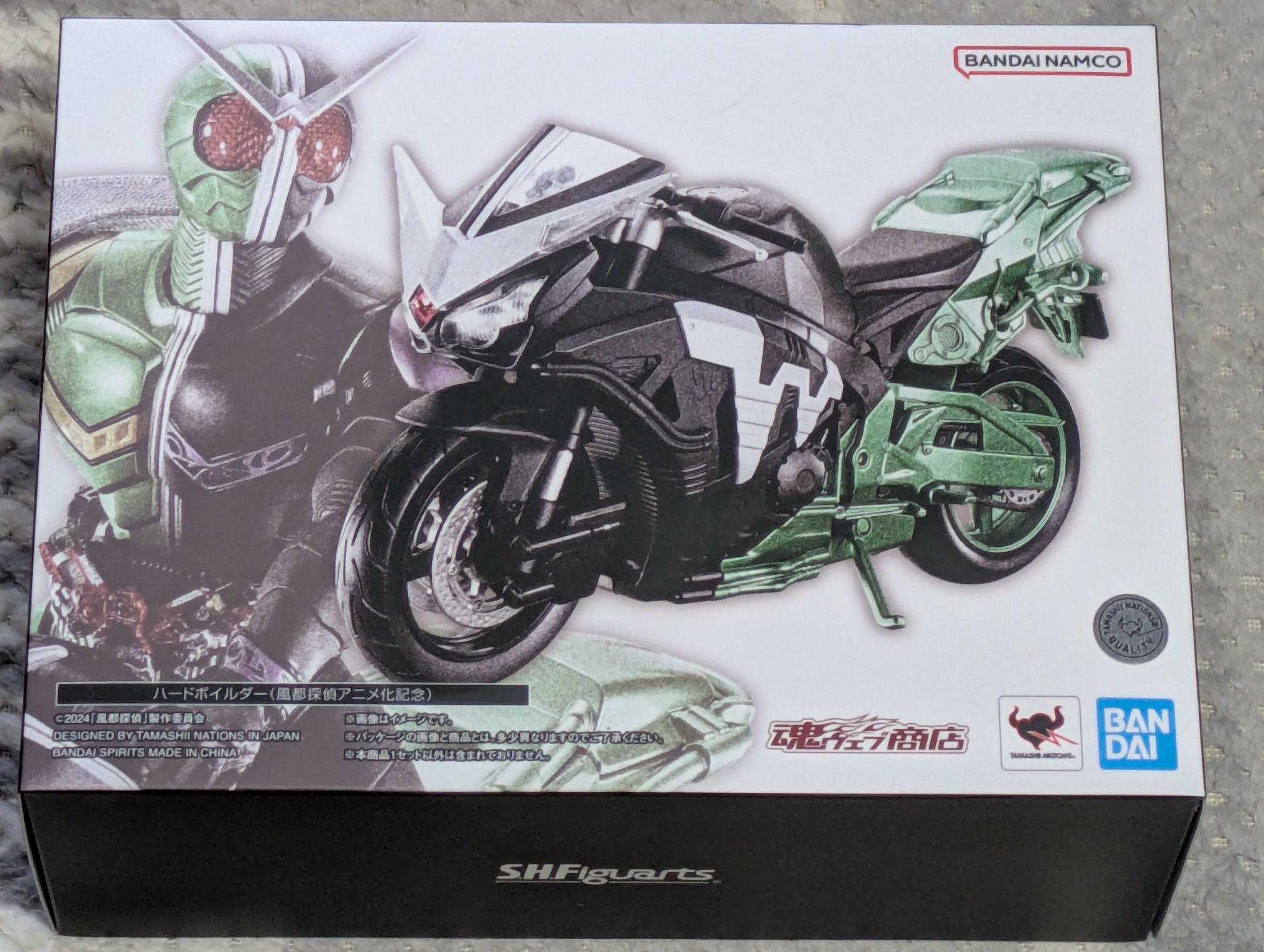 S.H.F ハードボイルダー（風都探偵アニメ化記念） 新品未開封】s.h.