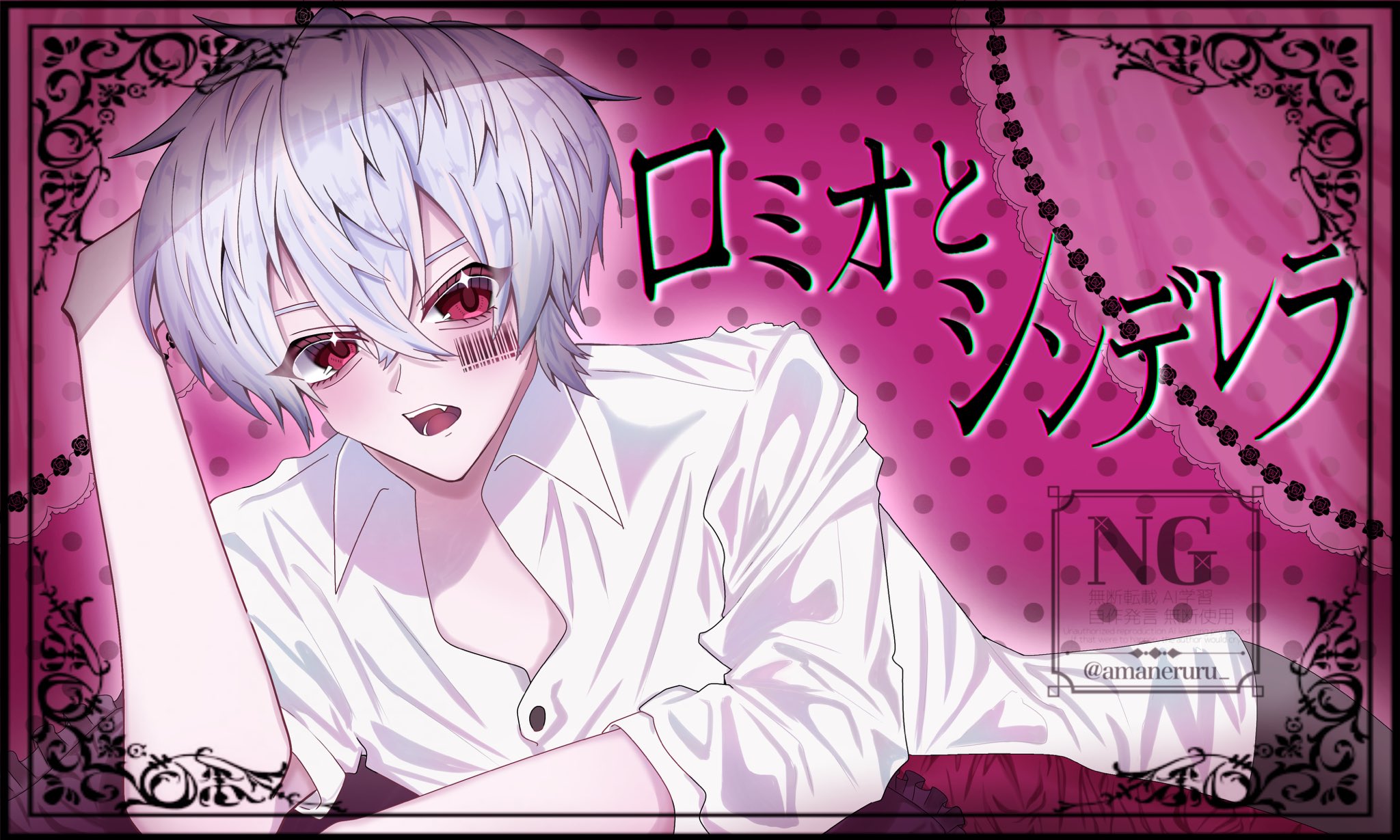 あまねㄘゃԽ❕ on X: 