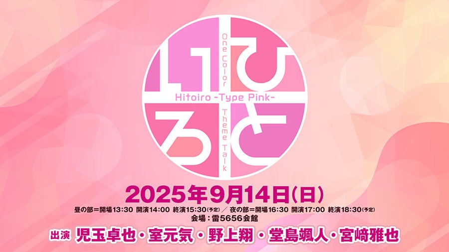 児玉卓也 (@kodama0623) / Posts / X