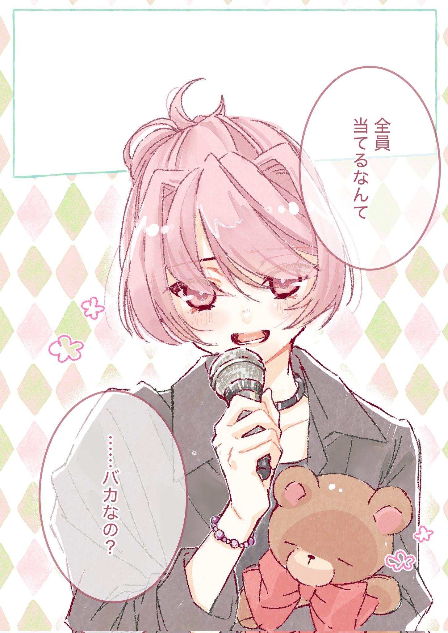 さくらち(おえかき) on X: 