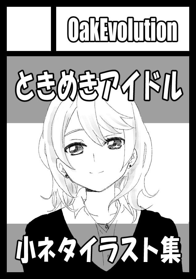 アンコ🍀 (@2_anko) / X