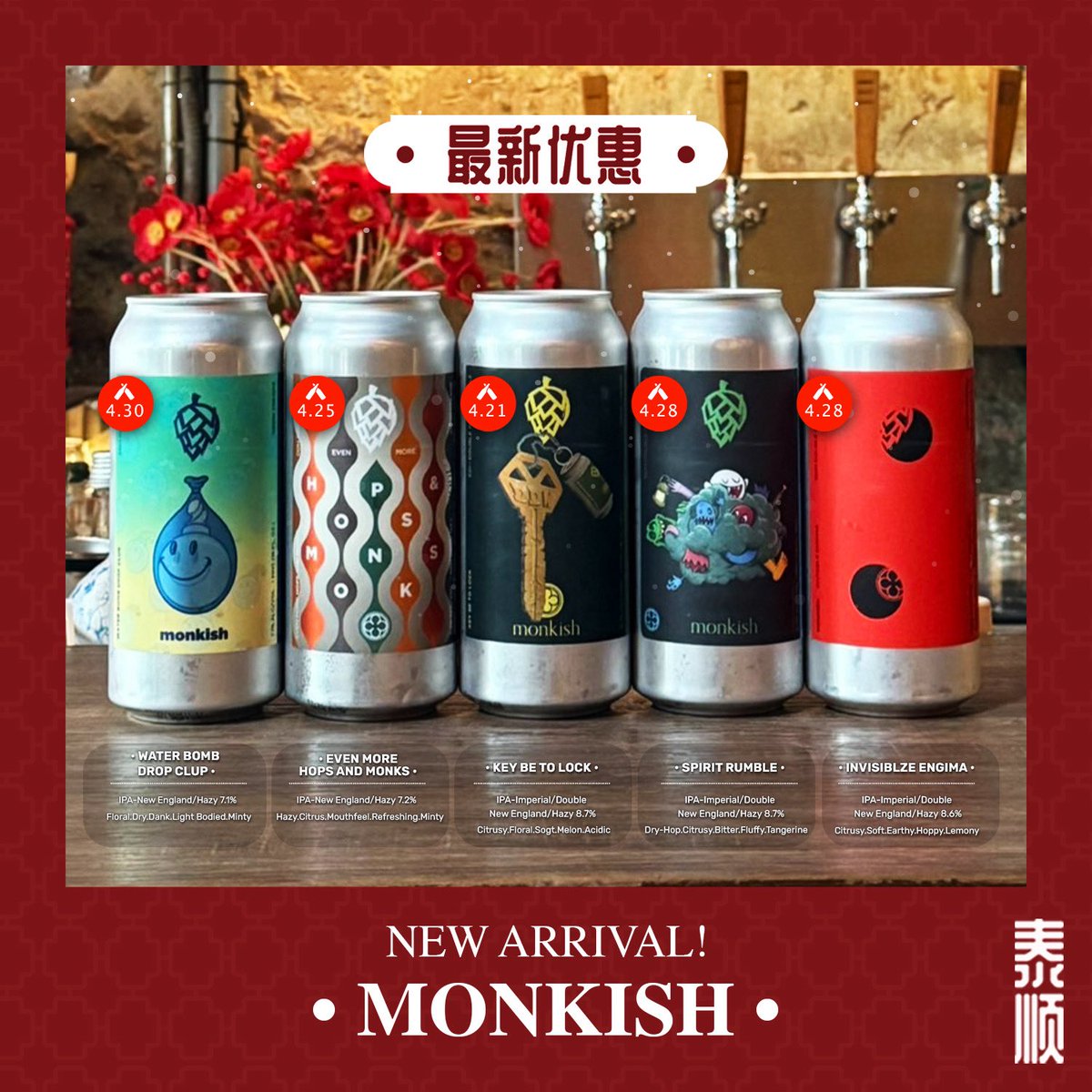 taisoonbar's tweet photo. All is great, but some are gone. Hurry now, they won’t last long.
@monkishbrewing @FidensBrewing @TreeHouseBrewCo
Open Daily 1 PM - 1 AM
Line OA: @taisoonbar
📍ประตูผี Mahachai Rd, Samran Rat, Pranakhon, Bangkok
#TAISOONBAR #craftbeerbar #craftbeer https://t.co/5ov28PsJkw