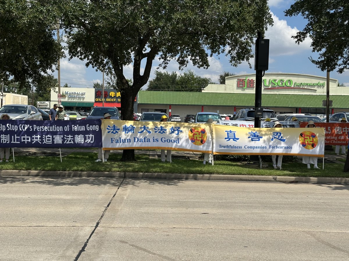 休斯頓民眾慶4.5億中國人退出中共組織
週六（8月23日），美國德州休斯頓部分法輪功學員來到唐人街百利大道繁華地段集會，慶祝4.5億中國人覺醒，退出中共的黨、團、隊組織（簡稱「三退」）。不少路過的汽車司機鳴笛、揮手向法輪功學員致意。
epochtimes.com/b5/25/8/26/n14…