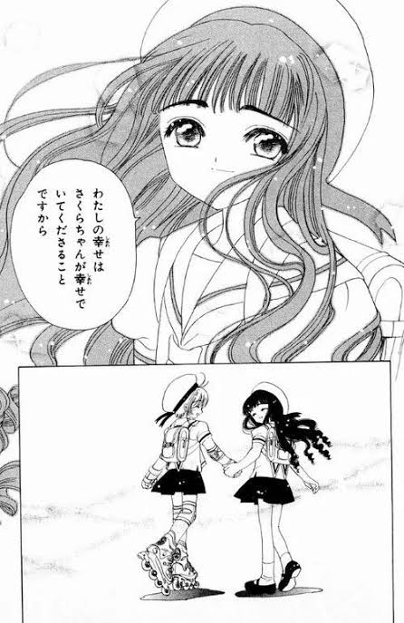 souma_0000's tweet photo. 昭和でCCさくらが受け入れられて、令和で受け入れられないなんて明らかに多様性が後退してるじゃん、となった。 https://t.co/4PFUl2KEsq