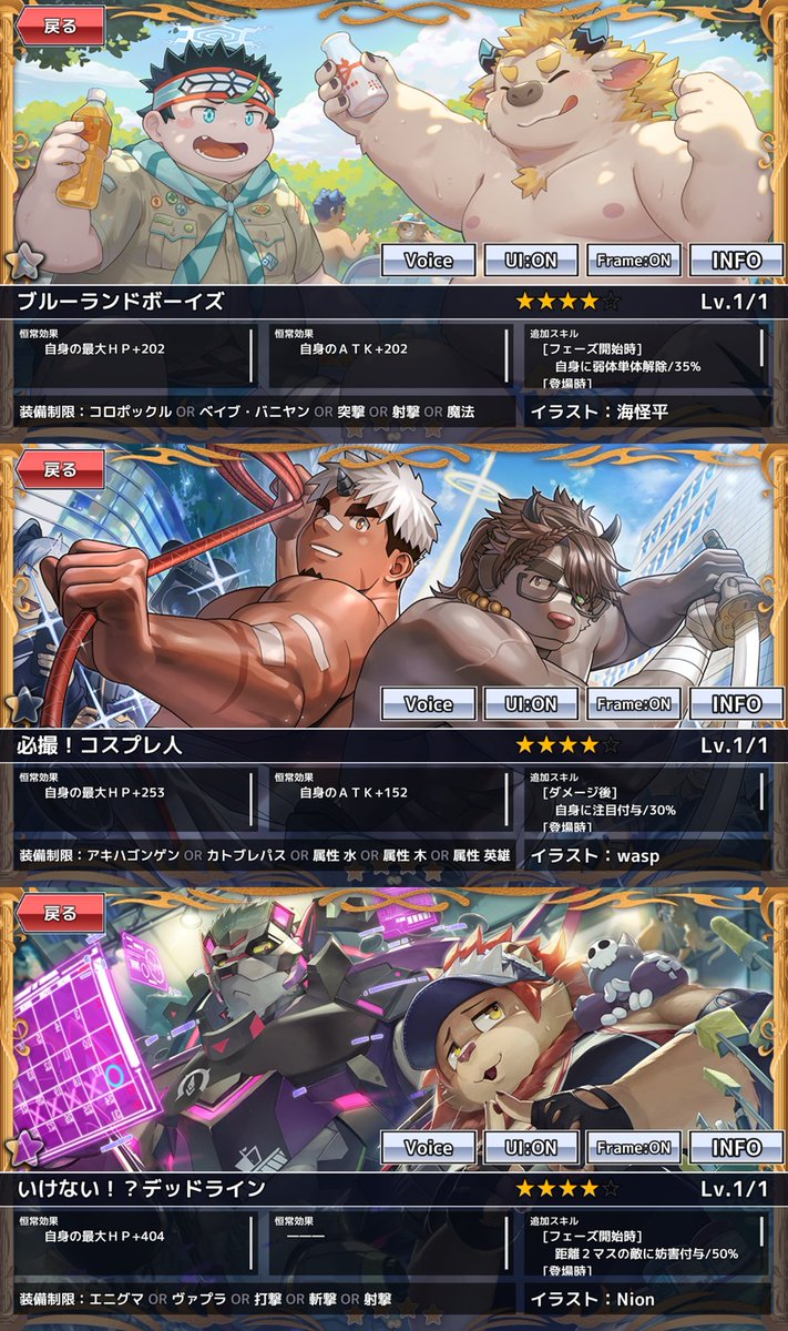 4jhapp_lw's tweet image. 【お知らせ】
本日8/26（火曜）より、東京放課後サモナーズ、期間限定「アキバ・アンド・ドラゴンズ！ＡＲ転光召喚」が公開中！詳細はこちら。housamo.info/news/akibaandd…
#放サモ