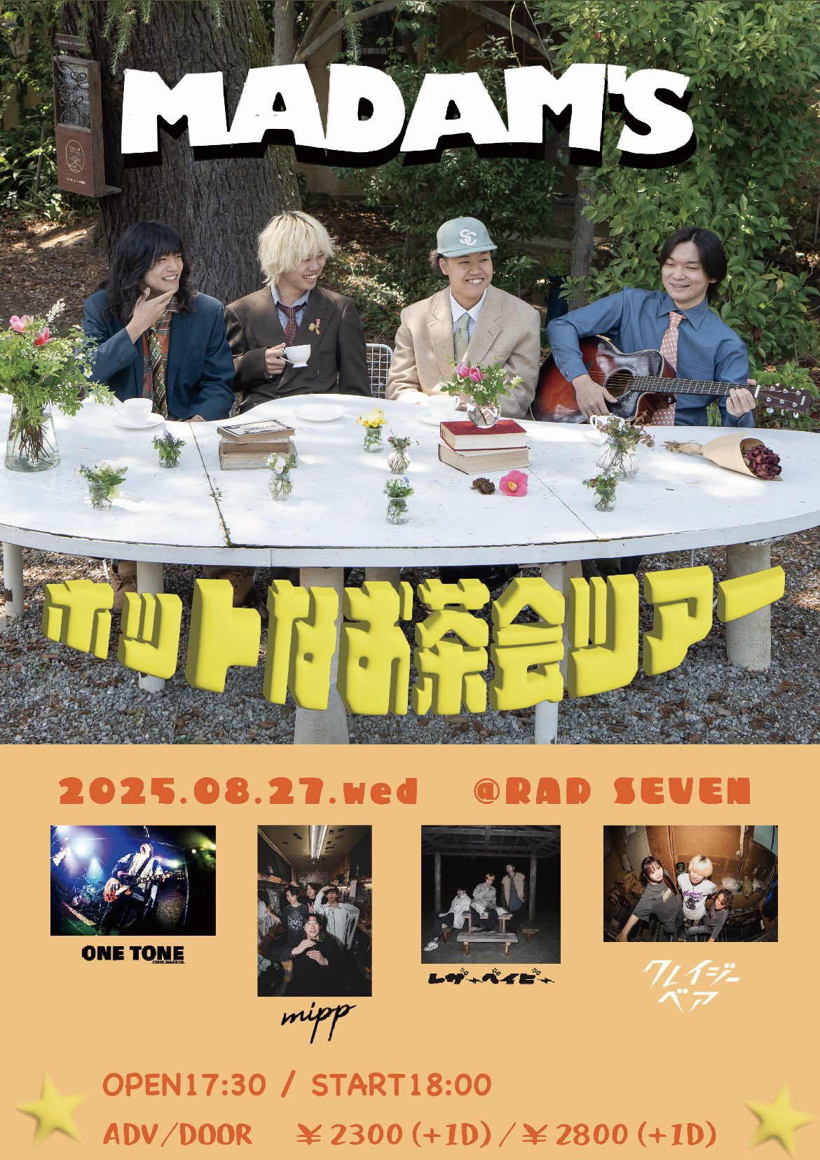 ボディコンナイト⭐︎日拓舞踊宴⭐︎ベルファーレ・ジュリアナ　テクノナンバー7枚セット Madam's on X: 