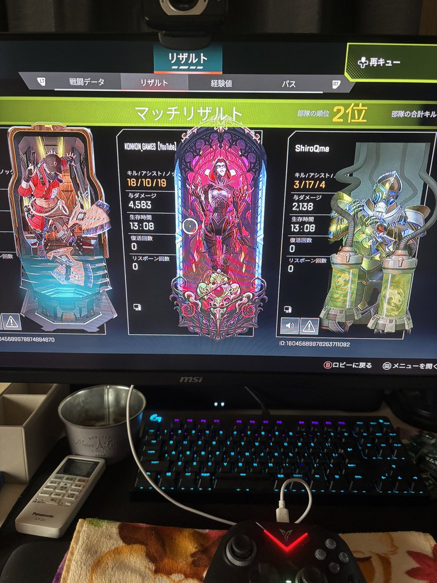 あと2キルあれば爪痕も取れたのにー
ダブハンをアッシュでもGET👍
少しずつエペの感覚取り戻して、ランク配信またやるかと考え中！
#APEX #ダブハン