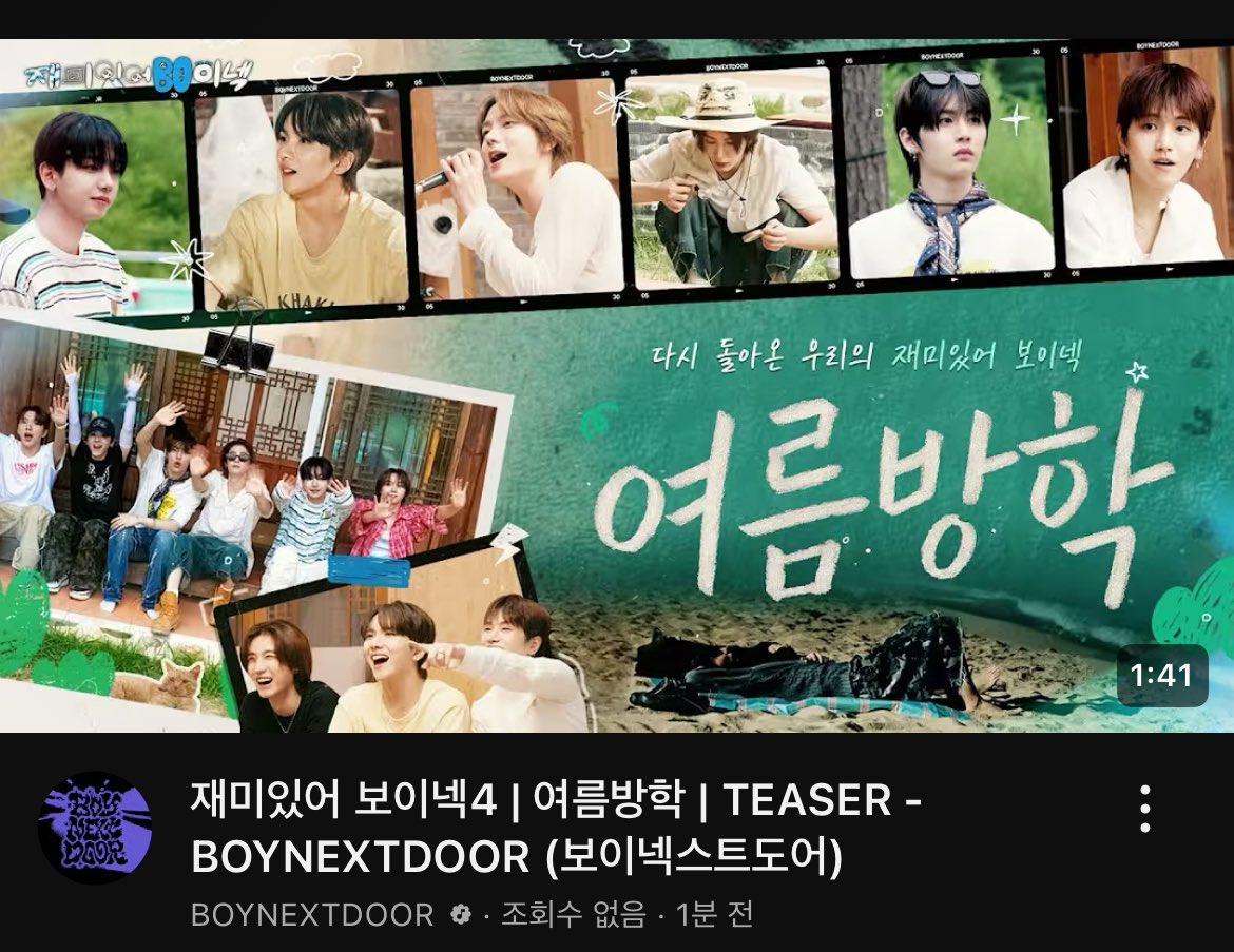 재보넥떳다!!!!!
