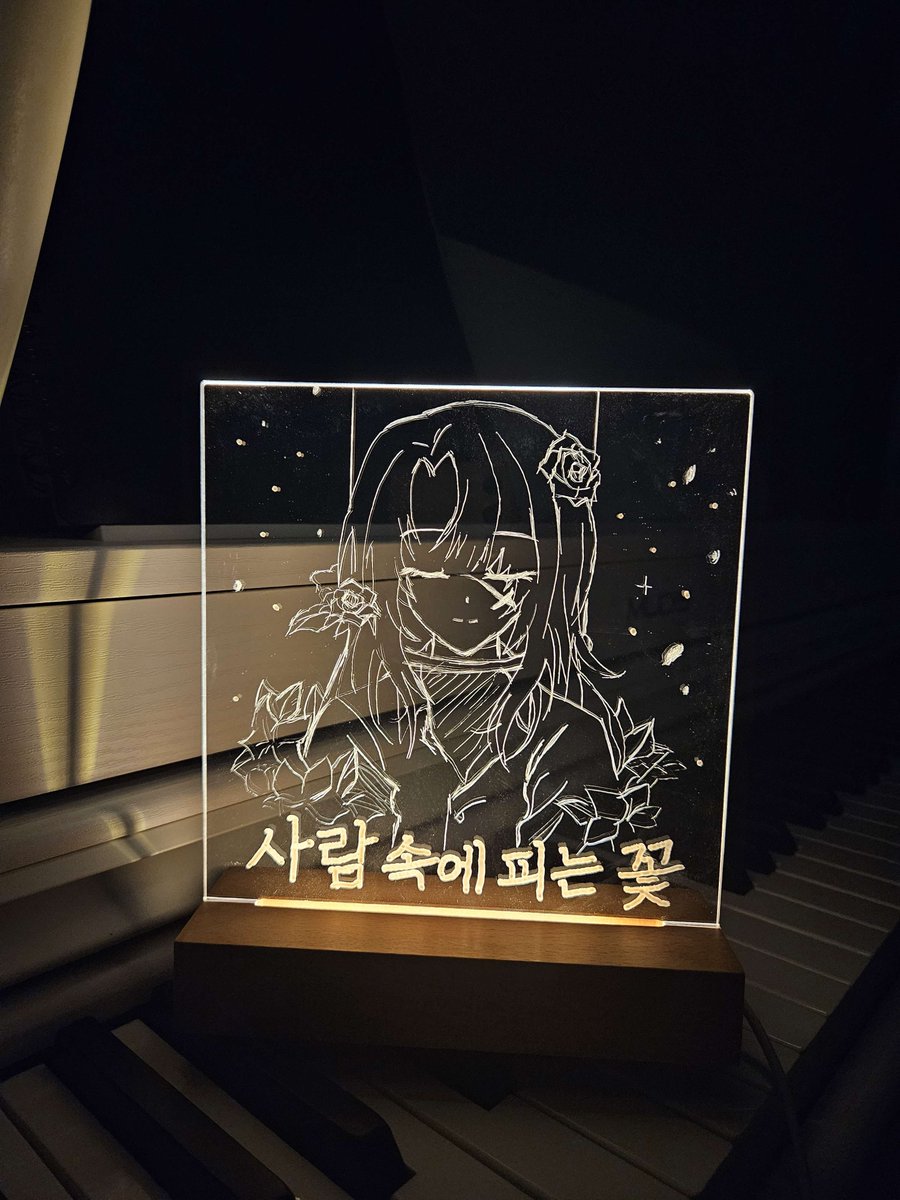 팬분께서 사피꽃 무드등을 만들으셨다고 자랑하셨어용
너무 예뻐서 저도 대리? 자랑 해봅니다 ㅋㅋㅋ
#사람속에피는꽃 #FlowerinUs