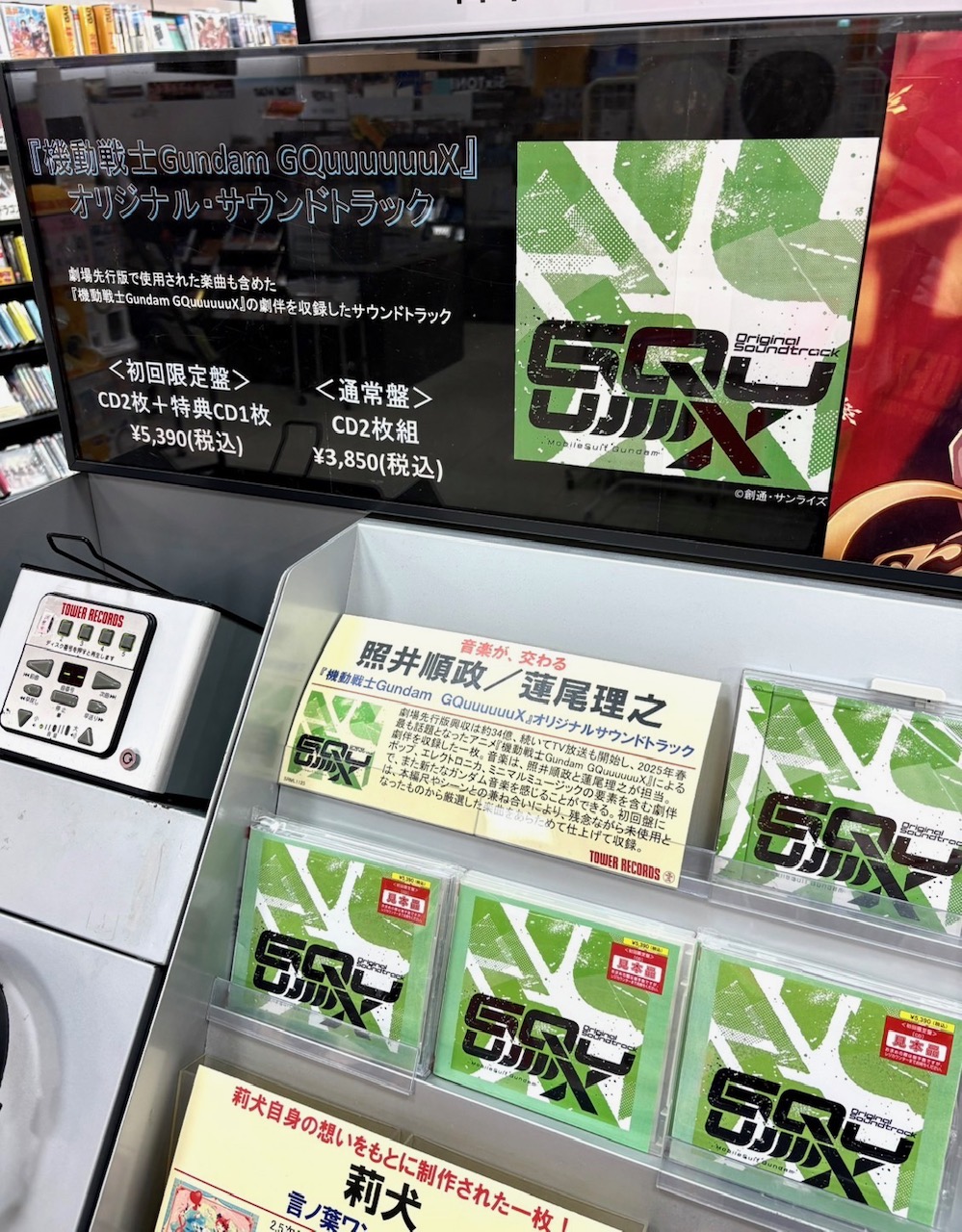 4箱セット　貴重な邦楽シングルレコード 130枚以上 BIN・KANルージュ 太田貴子 シングルレコード - メルカリ