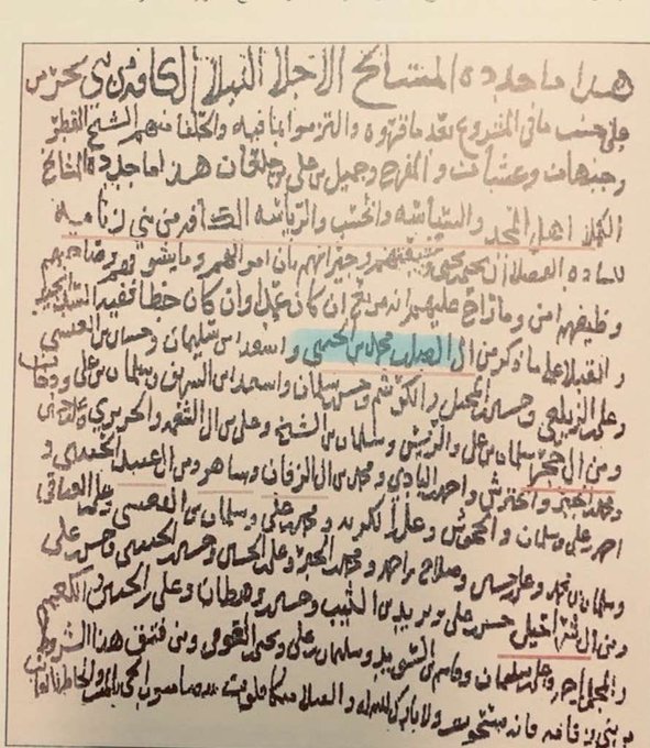 ال ساعد ال الصلت tweet media