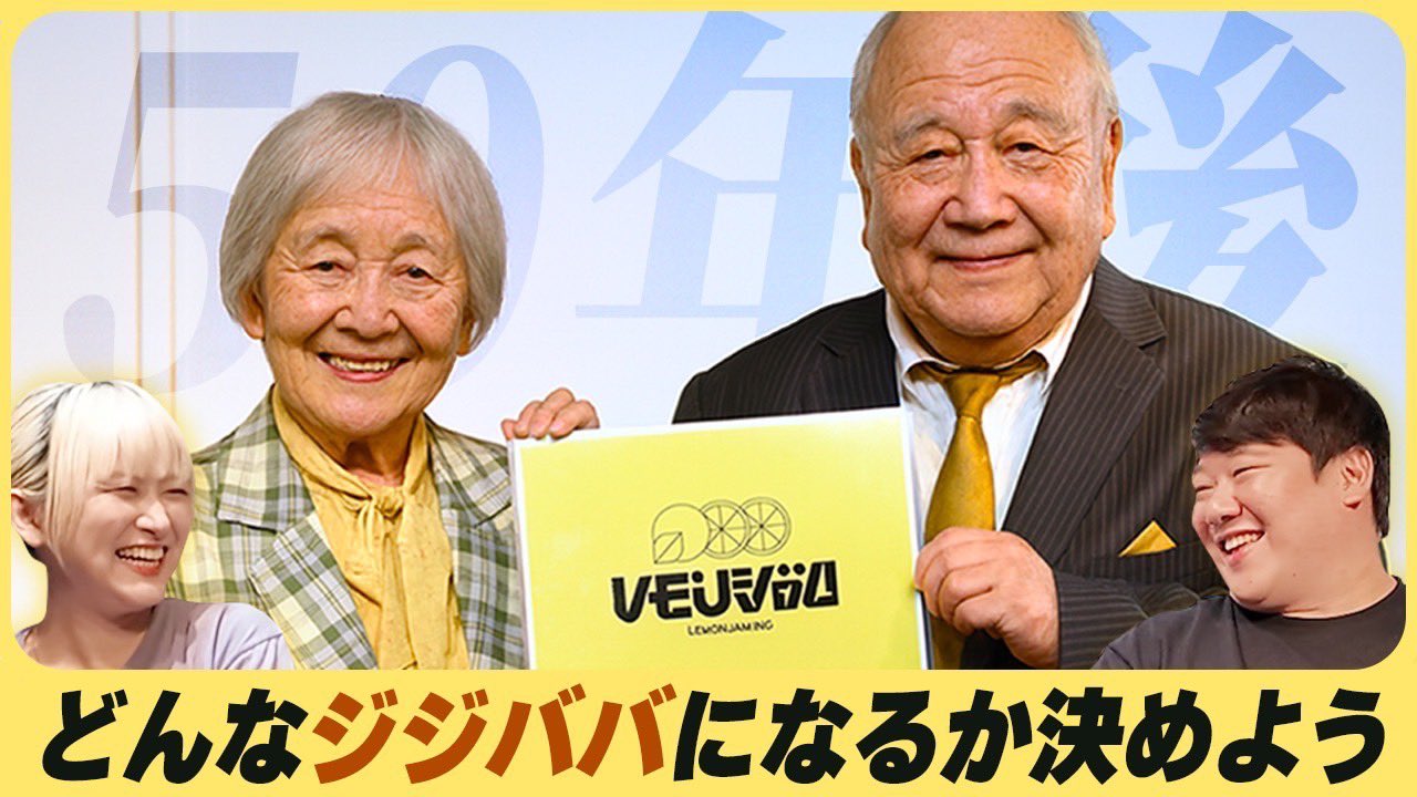 本当は器用なくせに　ラランド　ニシダ　レモンジャム　ニシコウ サイン付き セット 本当は器用なくせに ラランド ニシダ レモンジャム ニシコウ