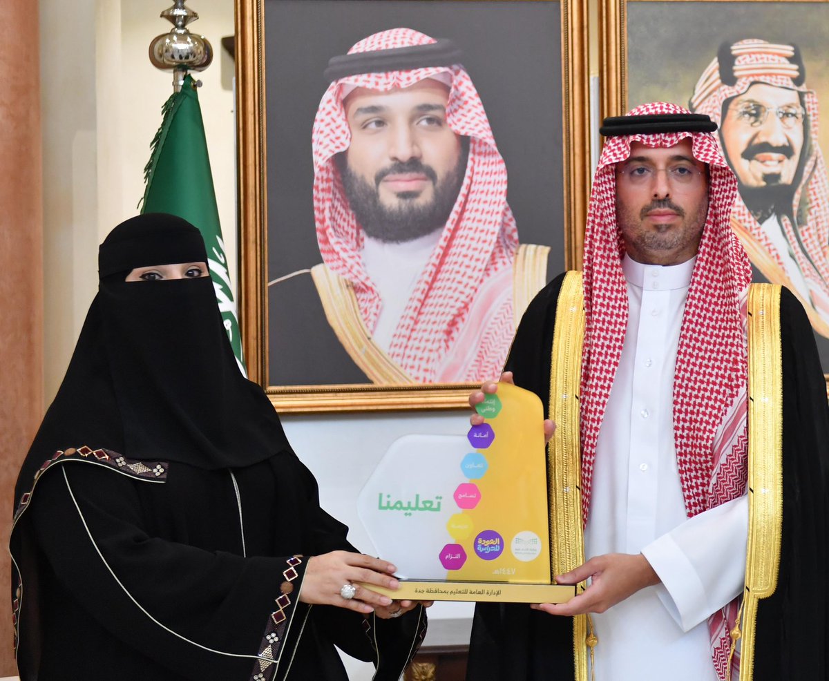 محافظة جدة tweet media